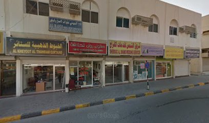 Players Sports Equipment - Sharjah - +971 6 566 0447