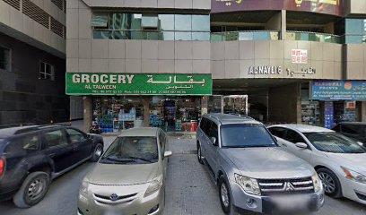 First sport centre - Sharjah -