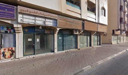 Al Muwaileh Real Estate - Sharjah - +971 6 535 0551