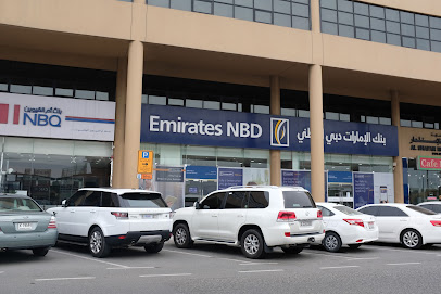 Emirates NBD - Al Quoz Branch - Abu Dhabi - +971 600 540000
