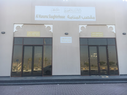 مقصب المنامة - Abu Dhabi - +971 55 720 5576