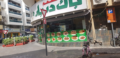 Balqis Building Materials Trading - Abu Dhabi - +971 50 363 0730