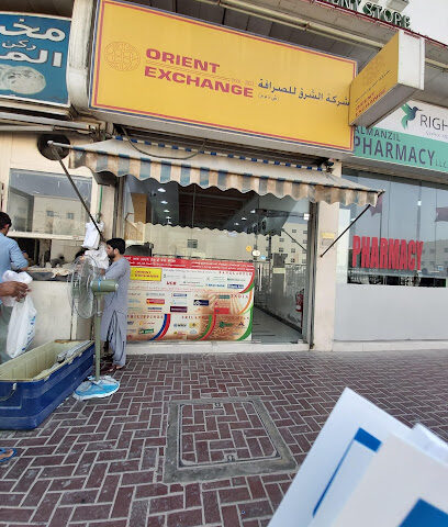 Orient Exchange Co. (L.L.C.) Dubai Investment Park 1 - Abu Dhabi - +971 4 885 2411