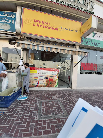 Orient Exchange Co. (L.L.C.) Dubai Investment Park 1 - United Arab Emirates|Dubai|Dubai Investment Park - 1