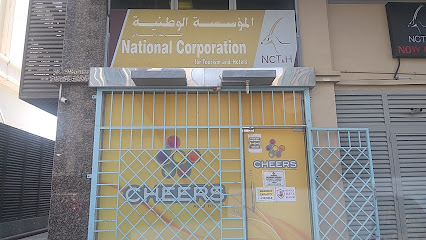 Cheers TCA -  - +971 2 681 8677
