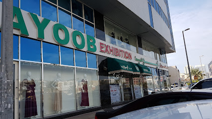 Ayoob Exhibition - Abu Dhabi - +971 2 633 1999