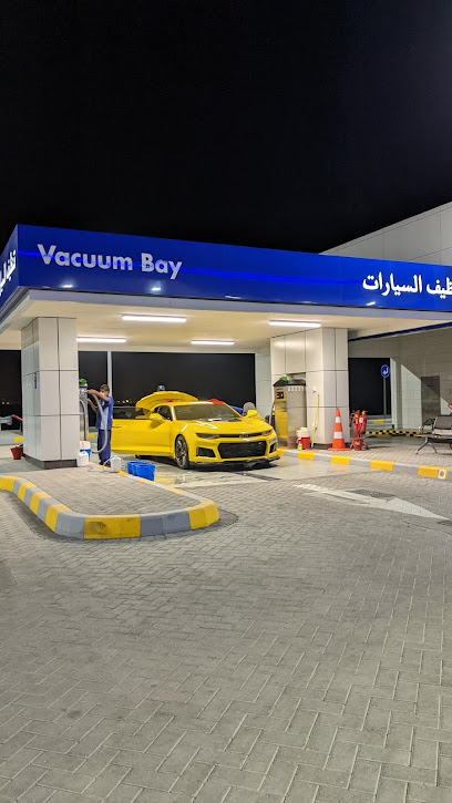 Adnoc automatic car cash - United Arab Emirates|Ruwais - Abu Dhabi|الغربية|3J6G+R27