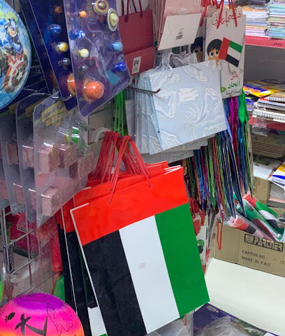 JABAL HAFEET STATIONARY BOOKSHOP - Abu Dhabi - +971 56 658 2969