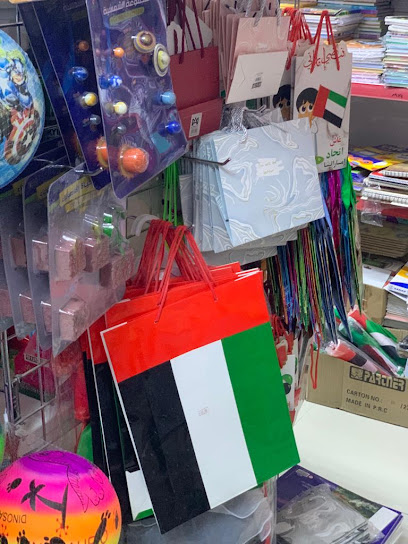 JABAL HAFEET STATIONARY BOOKSHOP - United Arab Emirates|Al Tiwayya - Abu Dhabi|174 Al Riqayib St