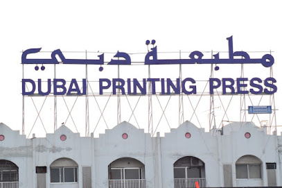 Dubai Printing Press - Abu Dhabi - +971 4 337 0344