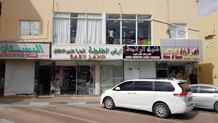 BabyLand - أرض الطفولة - Abu Dhabi - +971 3 765 5194