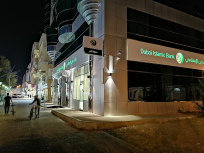 Dubai Islamic Bank ATM - Abu Dhabi - +971 4 609 2222