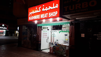 Kashmire Meat Shop - Abu Dhabi - +971 6 564 7844