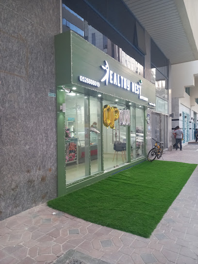 Healthy Nest Butchery - United Arab Emirates|Mohamed Bin Zayed City - Shabiya 09 - Abu Dhabi