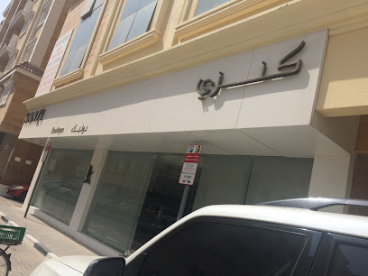 Kanzi - Abu Dhabi - +971 6 544 1118