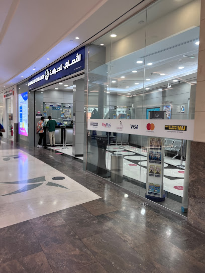 Al Ansari Exchange