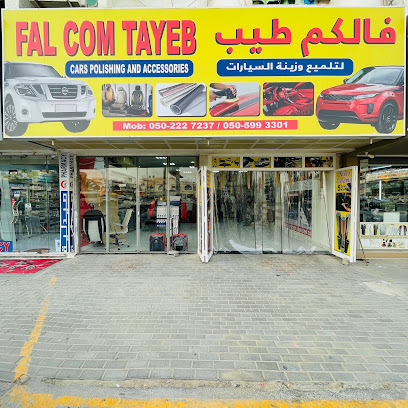 Fal Com Tayeb - Abu Dhabi - +971 50 599 3301