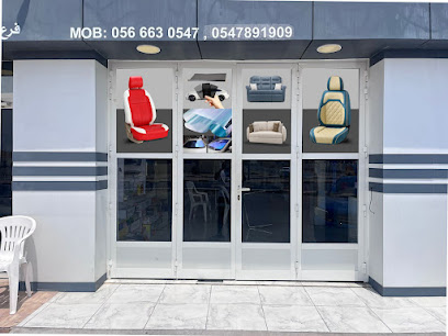 nujum upholstery - Abu Dhabi - +971 56 663 0547