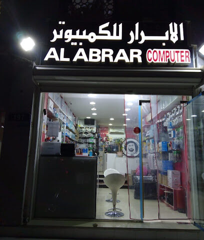 Micro Computer Technology Al Ain - Abu Dhabi - +971 55 160 4313