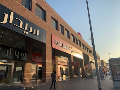 RAKBANK Branch - Al Quoz - Abu Dhabi - +971 4 213 0000