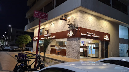 Albayed butchery and grills ملحمة و مشاوي البايض - Abu Dhabi - +971 2 886 7337