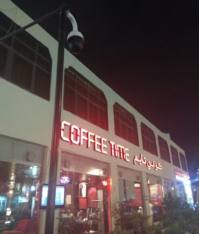 Time Cafe - Abu Dhabi - +971 3 765 9007