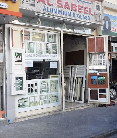 Sana Al Sabeel Glass & Aluminum Installation & Maintenance EST. -  - +971 54 444 6778
