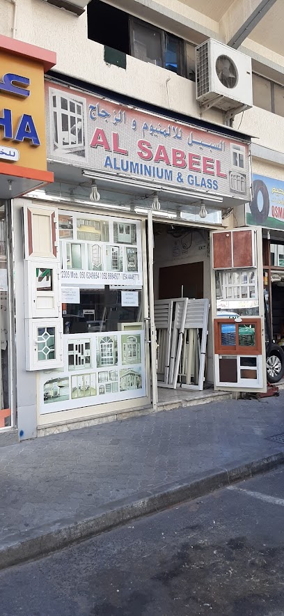 Sana Al Sabeel Glass & Aluminum Installation & Maintenance EST. - United Arab Emirates|Deira - Al Murar - Dubai|53 18th St