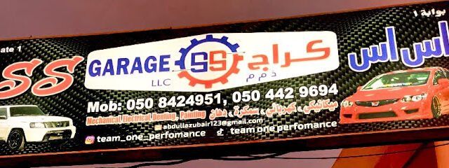 S S GARAGE LLC (GATE1) - Abu Dhabi - +971 50 842 4951