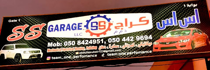 S S GARAGE LLC (GATE1) - United Arab Emirates|Al Hayl Industrial - Fujairah|near Saad Exchange