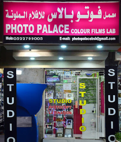 Photo Palace Digital Studio - Abu Dhabi - +971 52 279 9005