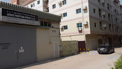 Logos Printing Press L.L.C - Abu Dhabi - +971 56 678 8157