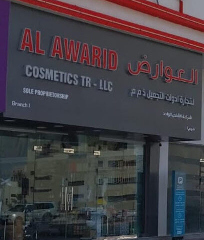 Al Awarid Cosmetics Trading - Ajman Branch - Abu Dhabi - +971 56 870 0422