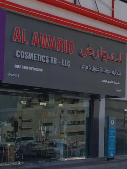 Al Awarid Cosmetics Trading - Ajman Branch - United Arab Emirates|Al Hamidiya 1 - Ajman|Sheikh Ammar Bin Humaid St