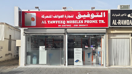 Al Tawfeeq Mobiles Phone TR - Abu Dhabi - +971 50 399 3411