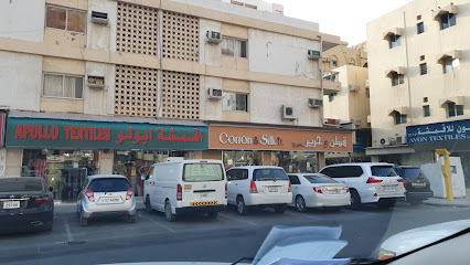 Cotton & silk trading shj,UAE - Abu Dhabi - +971 6 568 9757