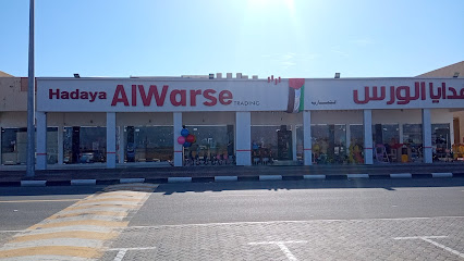 Alwars Trading الورس للتجارة - Abu Dhabi -