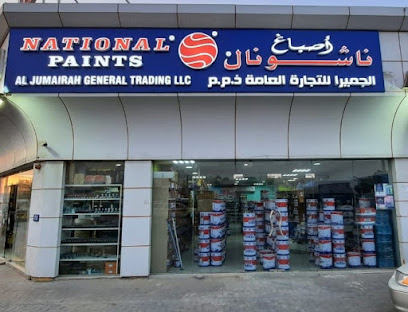 Al Jumairah General Trading (LLC) - Abu Dhabi - +971 6 748 2860