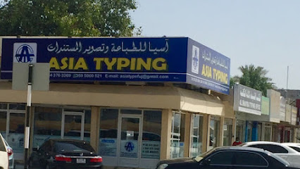 Asia Typing - Abu Dhabi -