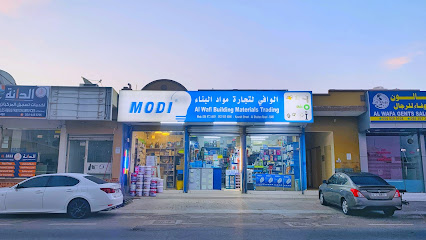 Al Wafi Building Materials Trading - Abu Dhabi - +971 52 565 9086