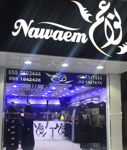 Nawaem Abaya نواعم للعبايات - Abu Dhabi - +971 55 184 2428