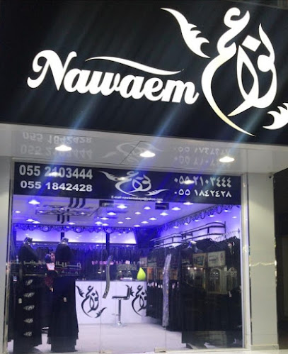 Nawaem Abaya نواعم للعبايات - United Arab Emirates|Umm Al Quawain|P.O. Box: 426 New Salma Market