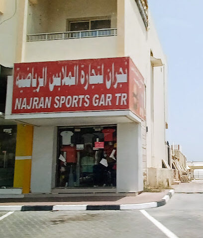 NAJRAN SPORTS - Abu Dhabi -
