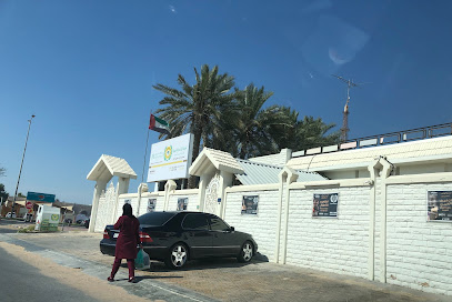 هيئة الأعمال الخيريه - Abu Dhabi - +971 7 236 2655