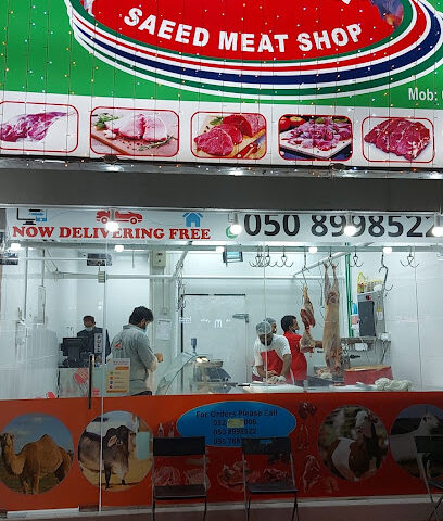 Saeed Meat Shop - Abu Dhabi - +971 50 899 8522