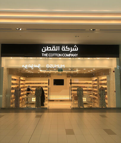 The Cotton Company, Mall of UAQ - Abu Dhabi - +971 50 714 8286