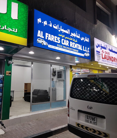 الفارس لتأجير السيارات - Abu Dhabi - +971 52 276 3720