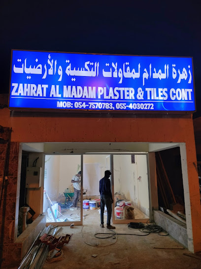 Jaharat al madam plaster tiles con - United Arab Emirates|Sharjah