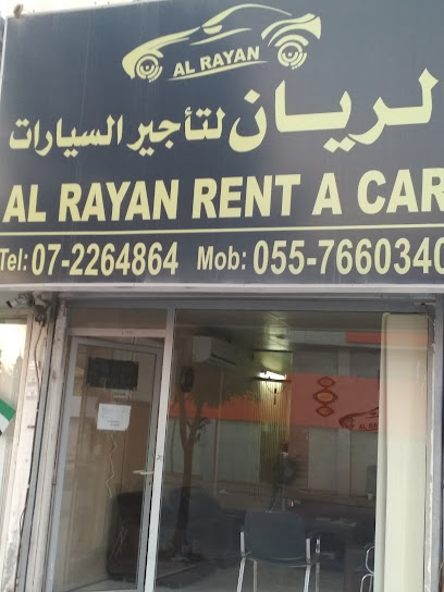 ALRAYAN RENT A CAR L.L.C الريان لتأجير السيارات - United Arab Emirates|Al Hail - Ras al Khaimah