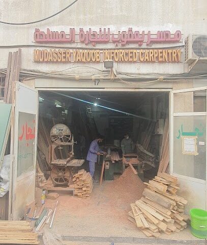Mudasser Yaqoob Inforce Carpenter - Abu Dhabi - +971 55 168 6805